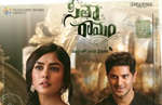 Dulquer Salmaans Sita Ramam banned in Gulf nations; heres why